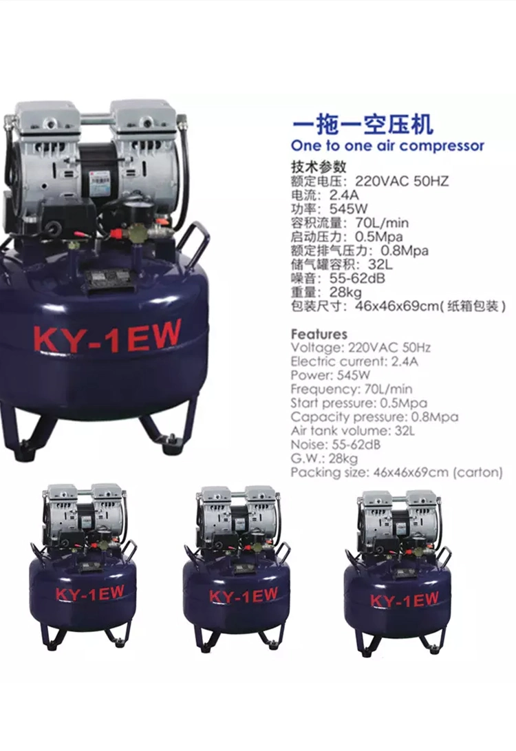 Silent Oil Free Air Compressor Steel Tank Portable Dental Unit with Air Compressor