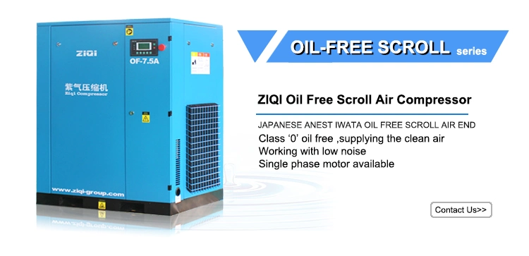 The Most Preferential 5HP Price of Energy Saving Scroll Air Compressor Made in China for Glass Industry