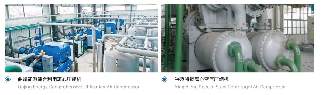 Je Series High Efficiency Centrifugal Air Compressor of Jintongling